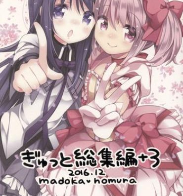 Gay Fuck Gyutto Soushuuhen +3- Puella magi madoka magica hentai Hottie