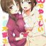 Sislovesme H de Yasashii Ooya-san- Hinako note hentai Picked Up