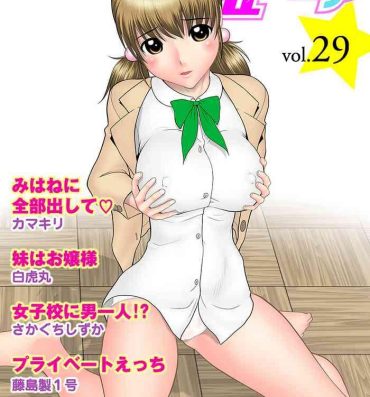 Teenager HiME-Mania Vol. 29 Vagina