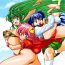 Gay Natural Impression 4- Ranma 12 hentai Inuyasha hentai Hot Women Fucking