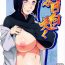 Camera Kage Hinata ni Saku- Naruto hentai Pregnant