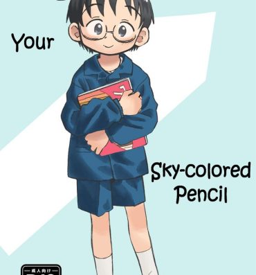 Short Kimi no Sorairo Enpitsu | Your Sky-colored Pencil- Original hentai Blow Job Porn