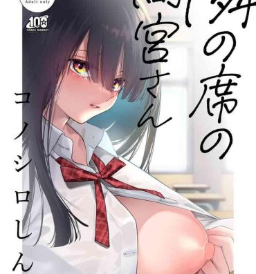 Mature [Konoshiro Shinko (Yamagara Tasuku, Karasuma Yayoi)] Tonari no Seki no Mamiya-san – Mamiya shows off her boobs. [Chinese] [白杨汉化组] [Digital]- Original hentai Reversecowgirl