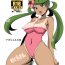 Hot Wife Mao-chan no Hon- Pokemon | pocket monsters hentai Imvu