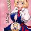 Pack Marugoto Alice- Touhou project hentai Gay Interracial