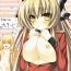 Verified Profile MILKSEIKI 1- Amagi brilliant park hentai Good