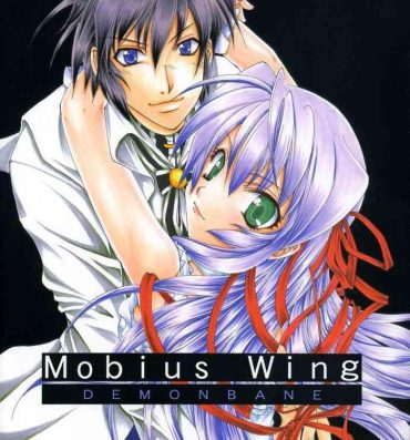 Pau Grande Mobius Wing- Demonbane hentai Gay Hunks