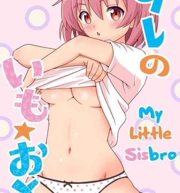 Analfucking Ore no Imo Oto | My Little Sisbro- Original hentai Hairy Sexy
