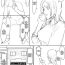 Fishnets Orihime Manga- Bleach hentai Clothed Sex