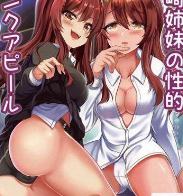 Pasivo Osaki Shimai no Seiteki Link Appeal- The idolmaster hentai Nipples