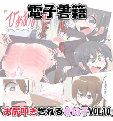 Youporn Oshiritataki sareru Onnanoko VOL. 10- Original hentai Best