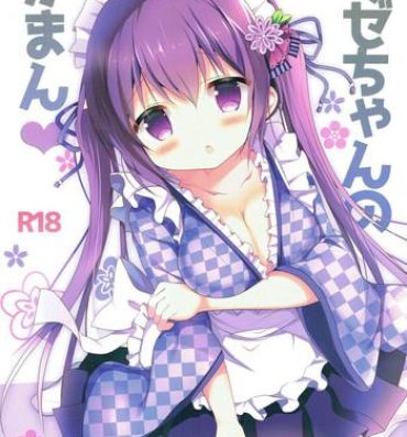 Vibrator Rize-chan no Gaman- Gochuumon wa usagi desu ka hentai Oral Sex