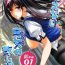 Teen Fuck Saenai Futari no Itashikata Soushuuhen Vol. 01- Saenai heroine no sodatekata hentai Lesbian