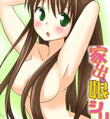 Adorable [Sakuragumi] Iede Musume Series Dai-5-wa – Akiko Real Amature Porn