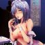 Furry [Shiso Ninniku (Kamunika)] Sakuya-san ni Tantan to Sakusei Sareru Manga | A manga where Sakuya-san calmly squeezes your sperm (Touhou Project) [English] [FunnyTL] [Digital]- Touhou project hentai Round Ass