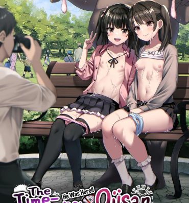 Pussy Licking [Spicy Loves Heaven (Kamita)] Hontou ni Ita!! Jikan Teishi Oji-san 1.5 | He Was Here!! The Time-Stopper Ojisan 1.5 [English] [Xzosk] [Digital]- Original hentai Petite