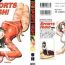 Celebrity Sex Scene SPORTS HIGH! Ch. 1-5 Doctor