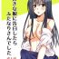 Solo Female Sukina Musume Ni Kokuhaku Shitara Futanari-san Deshita- Original hentai Amigo