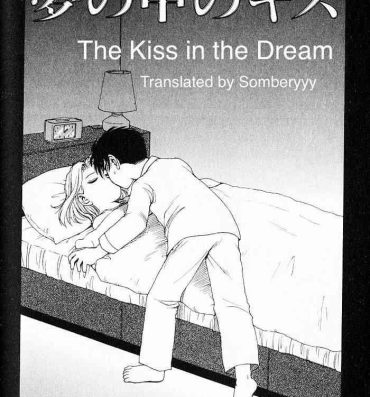 Gay Pov The Kiss in the Dream KARMA TATSUROU Juggs