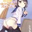 Carro Tokitsukaze Wanwan Festival- Kantai collection hentai Asstomouth