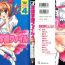 Club Tomoeda Gakuen File 4- Cardcaptor sakura hentai Real Amateur