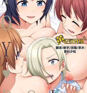 Piercings TOY DOLL- Love live nijigasaki high school idol club hentai 3some