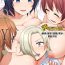 Piercings TOY DOLL- Love live nijigasaki high school idol club hentai 3some