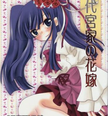 Star Ushiromiya Bride- Umineko no naku koro ni hentai Real Amature Porn
