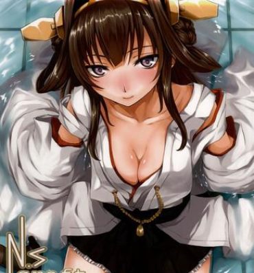 Freeporn VANILLA- Kantai collection hentai Little