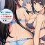 Amador Yukinoshita Shimai to Iyarashii Futari no Himegoto. – The Yukinoshita sisters each have sex with hachiman.- Yahari ore no seishun love come wa machigatteiru hentai Caseiro