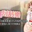 Girl Gets Fucked 性运刮刮乐 | 性運刮刮樂 1-7 Roleplay