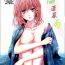 Pissing Amaoto ni Hibiku | 瀟瀟暮雨- Akatsuki no yona hentai Gay Hardcore