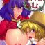 Girlsfucking Anoko nya Naisho- Touhou project hentai Home