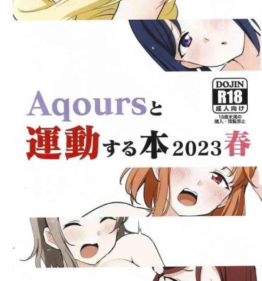 Oral Sex Aqours to Undou Suru Hon 2023 Haru- Love live sunshine hentai Scandal