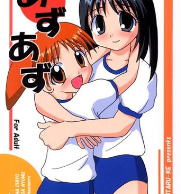 Ninfeta AzuAzu- Azumanga daioh hentai Casada