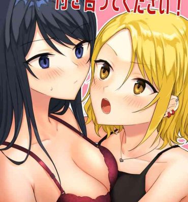 Highheels [Bird Forest (Fukuroumori)] 1RT de Nakawarui Nonke Joshi-tachi ga 1-byou Kiss suru Series – Tsukiatte Kudasai!- Original hentai Speculum