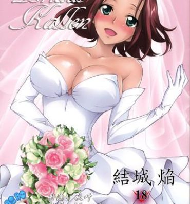 Mama BRIDAL KALLEN- Code geass hentai Tinder