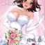 Mama BRIDAL KALLEN- Code geass hentai Tinder