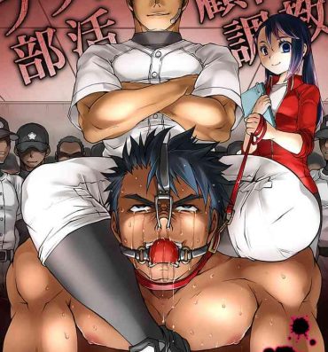 Homo Burakku Bukatsu Komon Chokyo- Original hentai Chudai