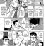 Naija Burst Beast Ch. 11 Ffm