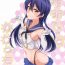 Orgasmus (C93) [iTsukano Cabayaki (Cabayaki)] Umi-chan to Kakekko!! | Race to the Finish with Umi-chan!! (Love Live!, Kantai Collection -KanColle-) [English] [Musashi3subs]- Kantai collection hentai Love live hentai Brother