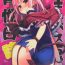 Whooty (C95) [Unagiyasan (Hanamiya Natsuka)] Succubus-chan Ikusei Nisshi | Sex Education Diary Succubus-chan [English] [DKKMD Translations]- Original hentai Naija