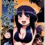 Porn Pussy Chou Super Tawawa Densetsu- Mars daybreak hentai Legendz hentai Agatha christies great detectives poirot and marple hentai 8teenxxx