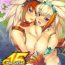 Buttfucking CL-orz 15- Monster hunter hentai Creampies