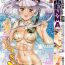 Closeups COMIC Tenma 2014-10 Panties