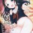 Jock (COMITIA122) [squeezecandyheaven (Ichihaya)] Imouto wa Mistress (Ge) | My Little Sister Is My Mistress <Final Chapter> [English] [ATF] Public