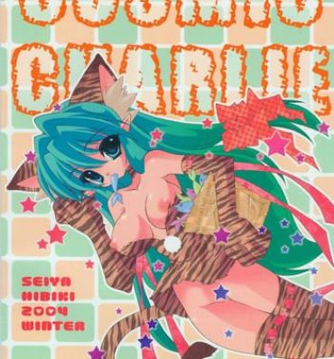 Caught COSMIC CHARLIE- Urusei yatsura hentai Gay Rimming