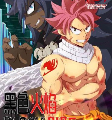 Shaking [Crab] Black Fire – Fairy Tail dj | 黑色火焰-妖精的尾巴同人志 [Chinese] [桃紫 ScoTT_TT]- Fairy tail hentai Gay Oralsex