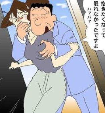 Free Petite Porn Crayon Shin-chan- Crayon shin chan hentai Gaysex