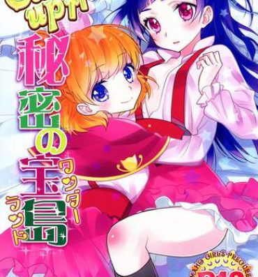 Hunk CURE UP↑↑ Himitsu no Wonder Land  | Cure UP Secret Treasure Island- Maho girls precure hentai Nurumassage